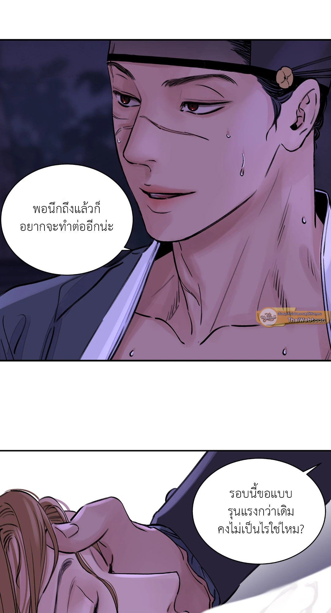 หน้า 47