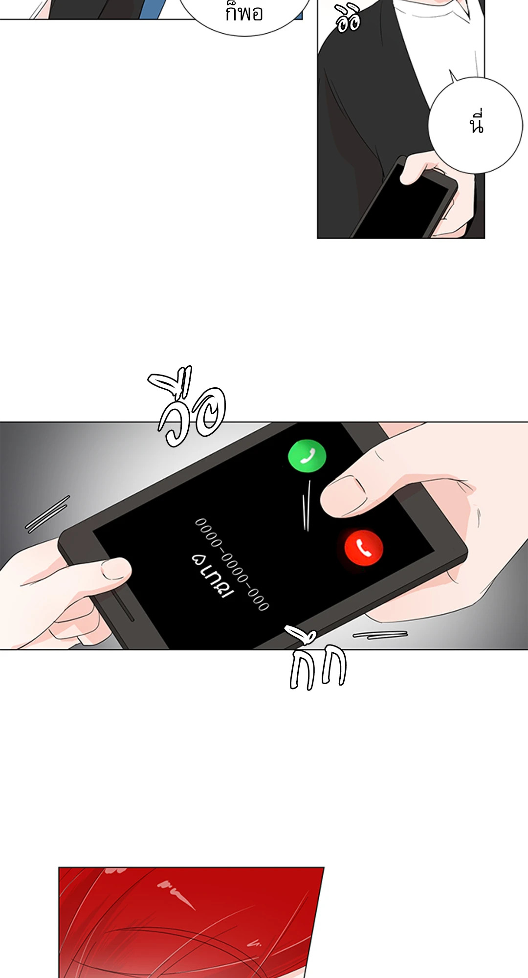 หน้า 62