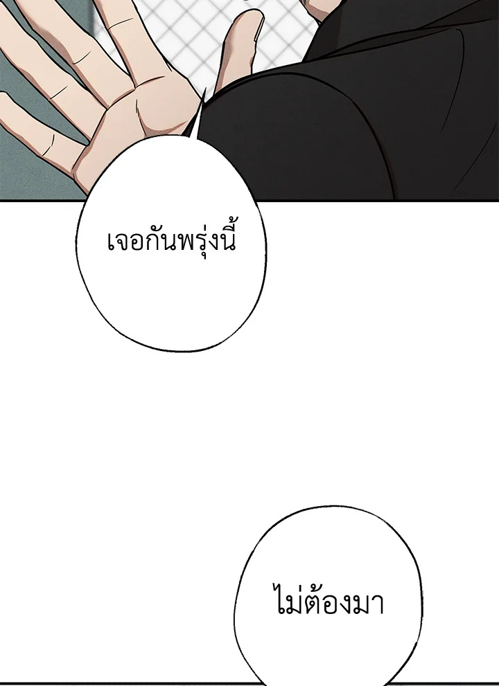 หน้า 107