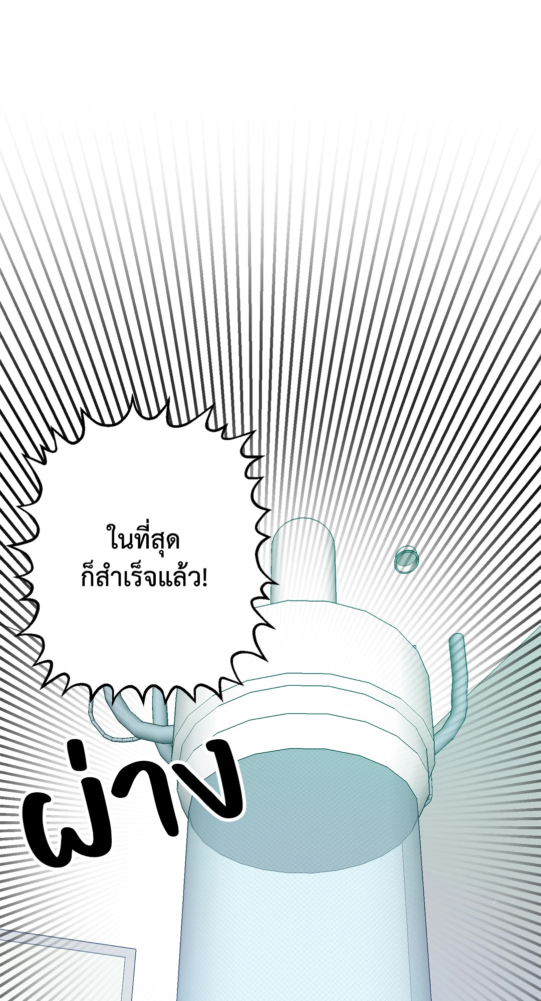 หน้า 73
