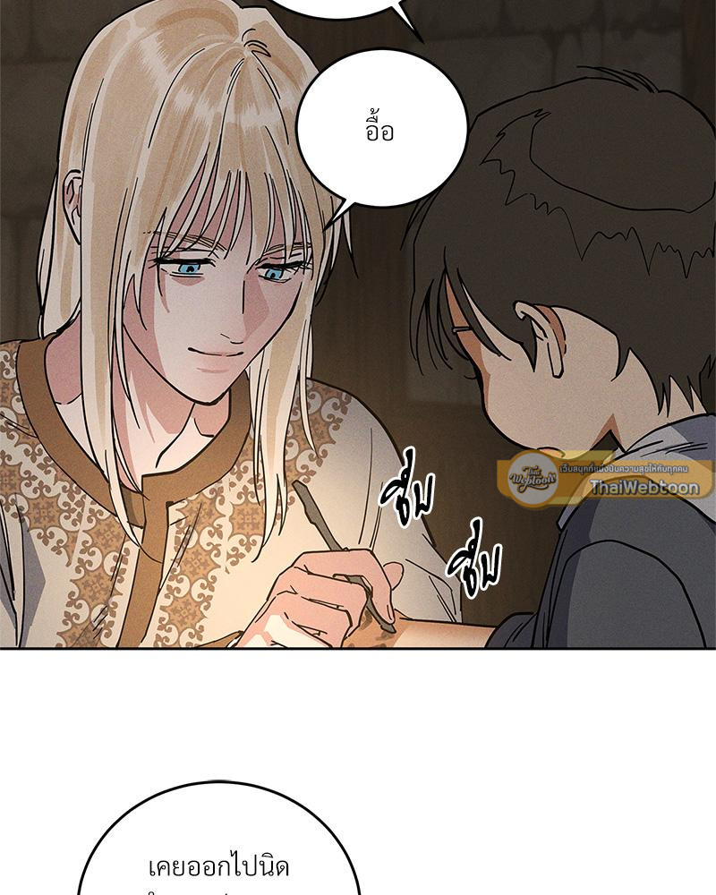 หน้า 107