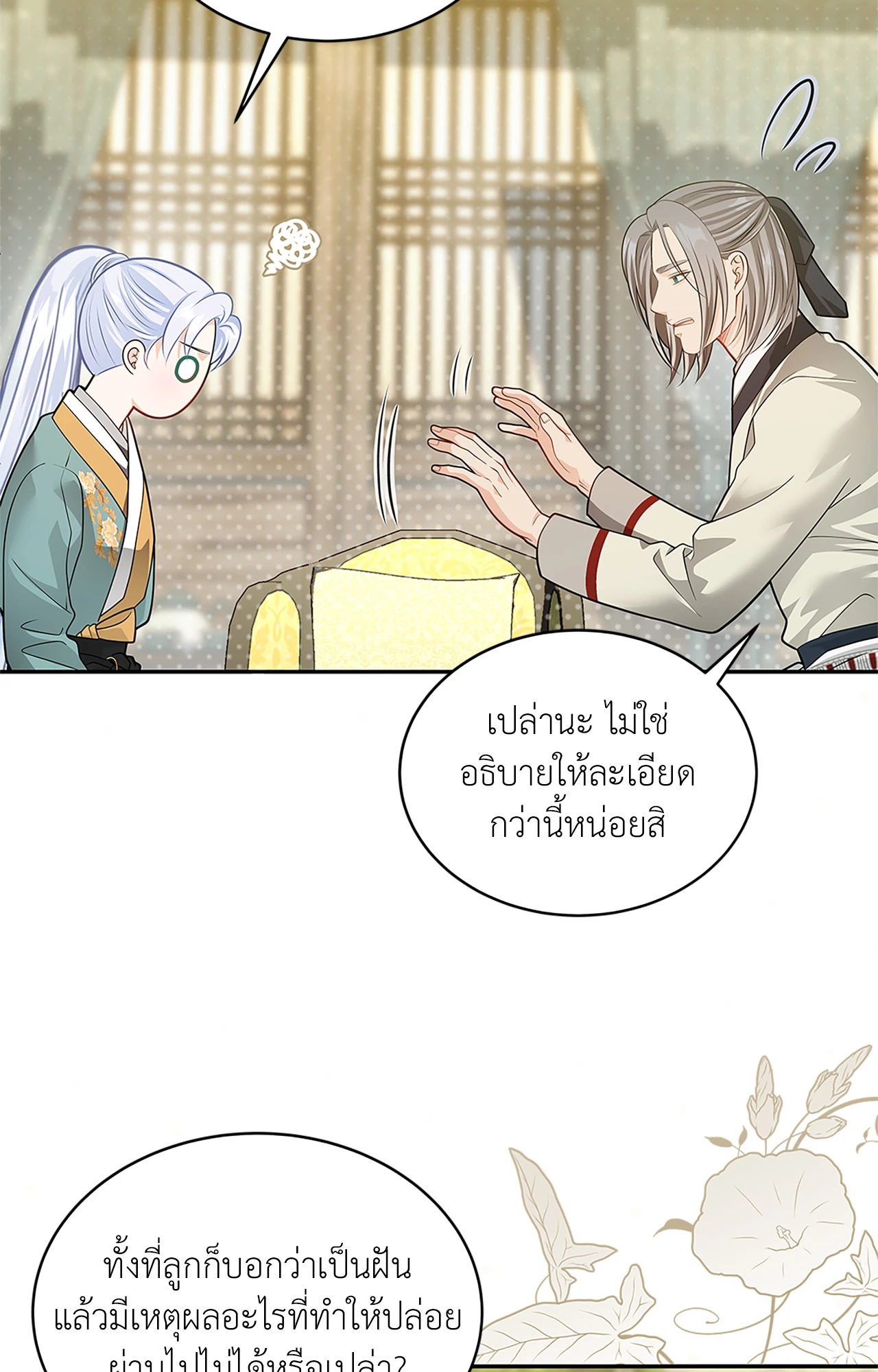หน้า 34