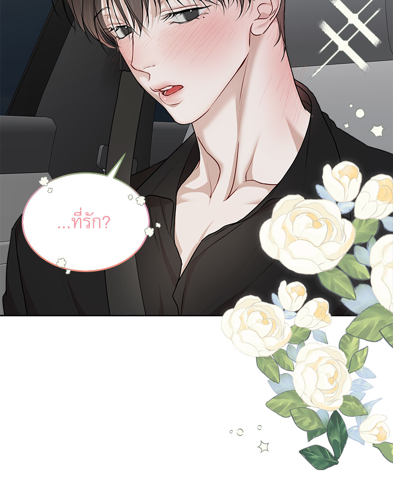 หน้า 109