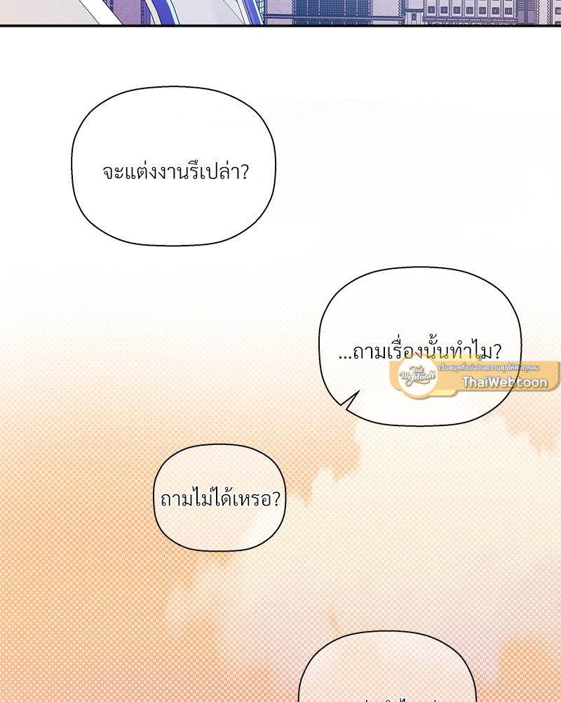 หน้า 115
