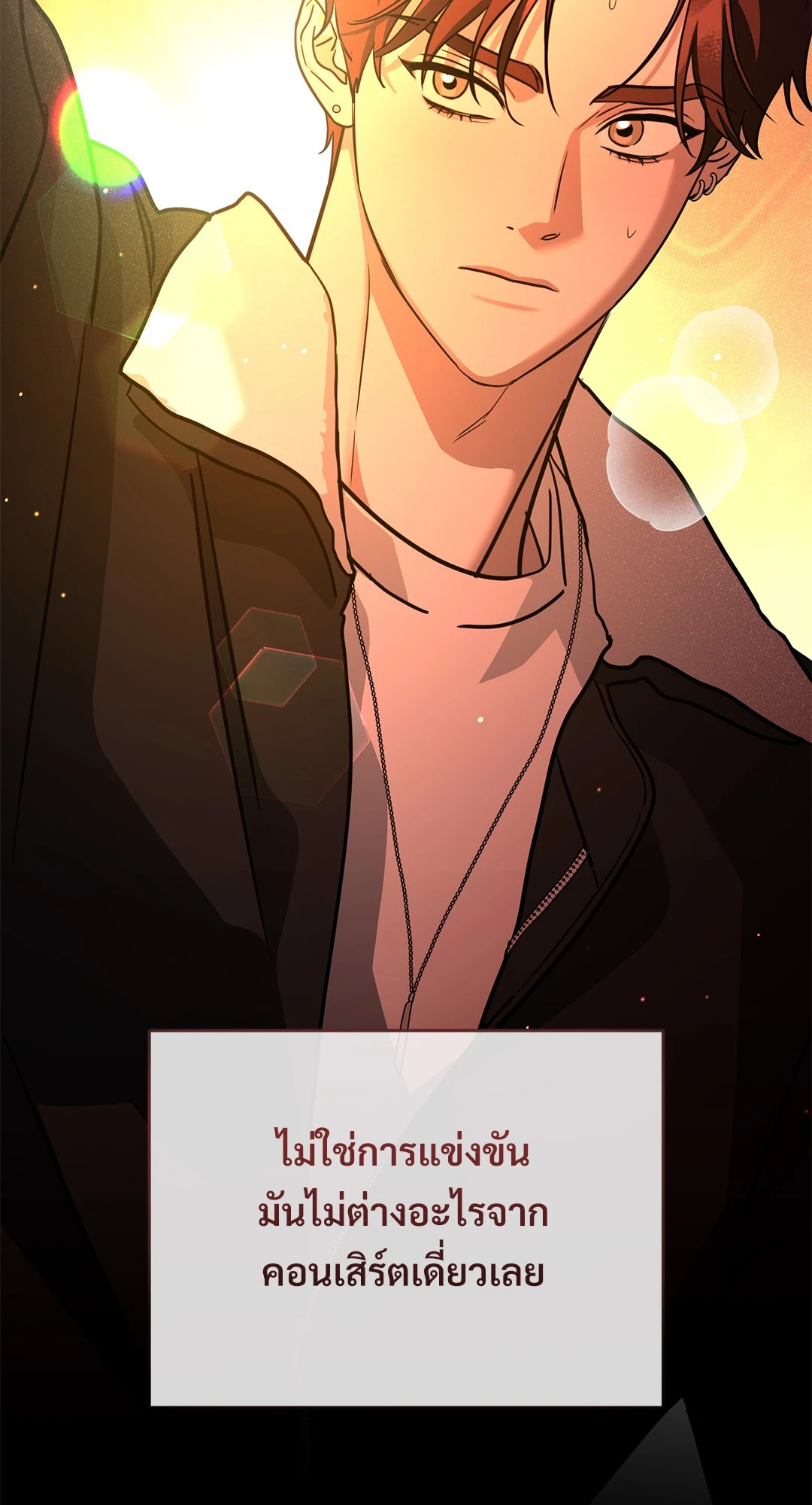 หน้า 77