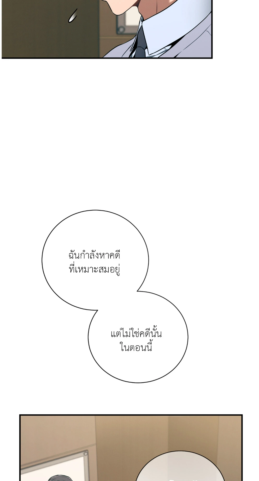 หน้า 62