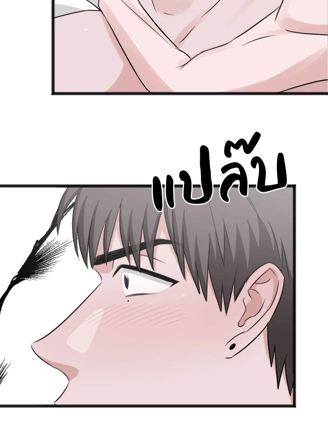 หน้า 68