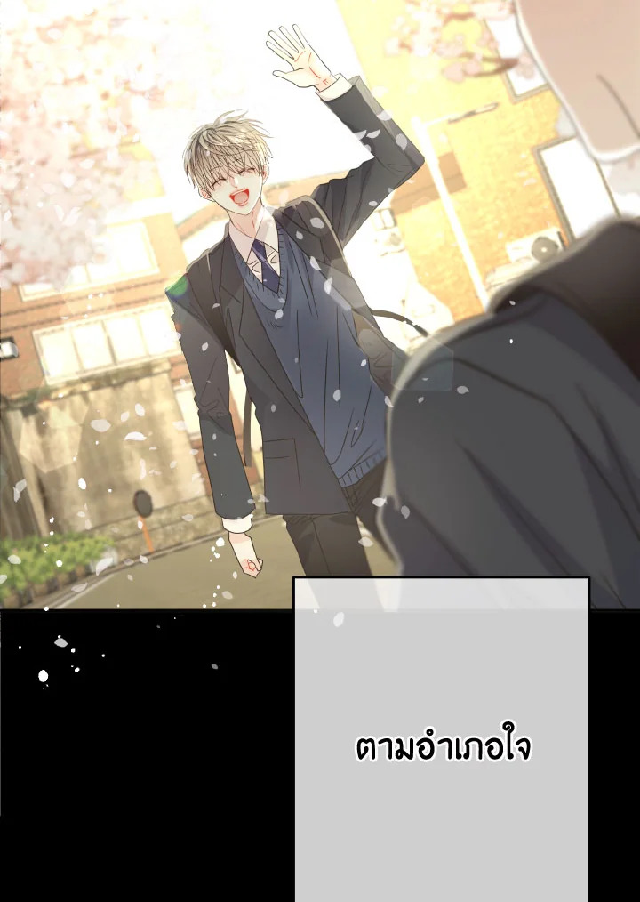 หน้า 69
