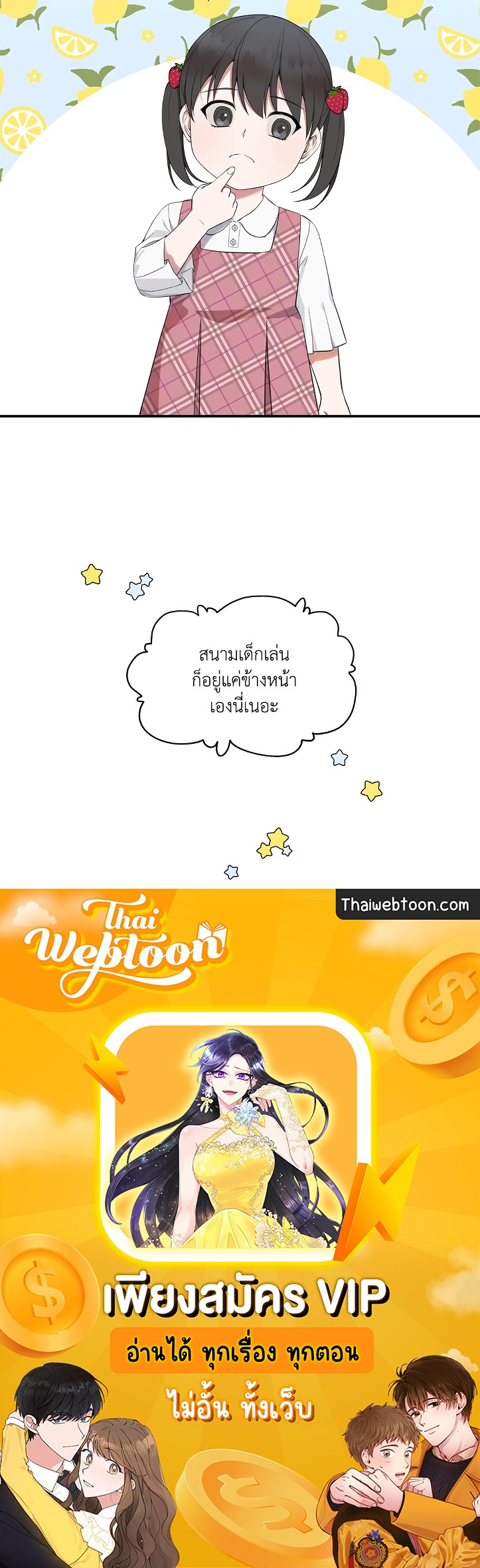 หน้า 64