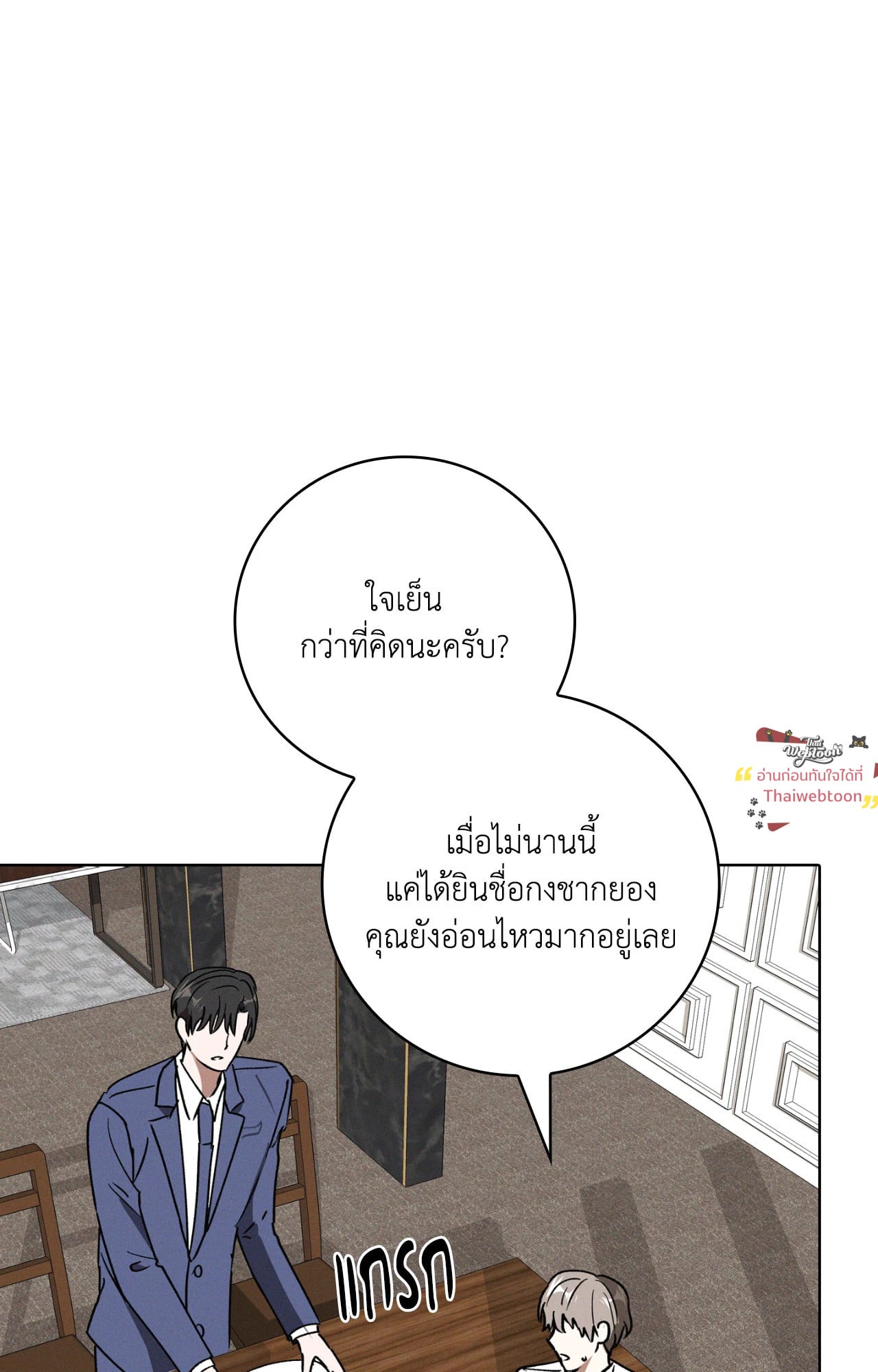 หน้า 65