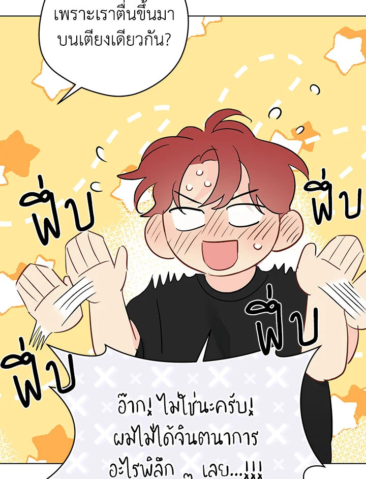 หน้า 45