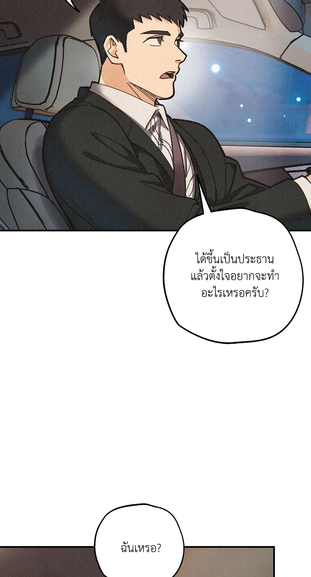 หน้า 112
