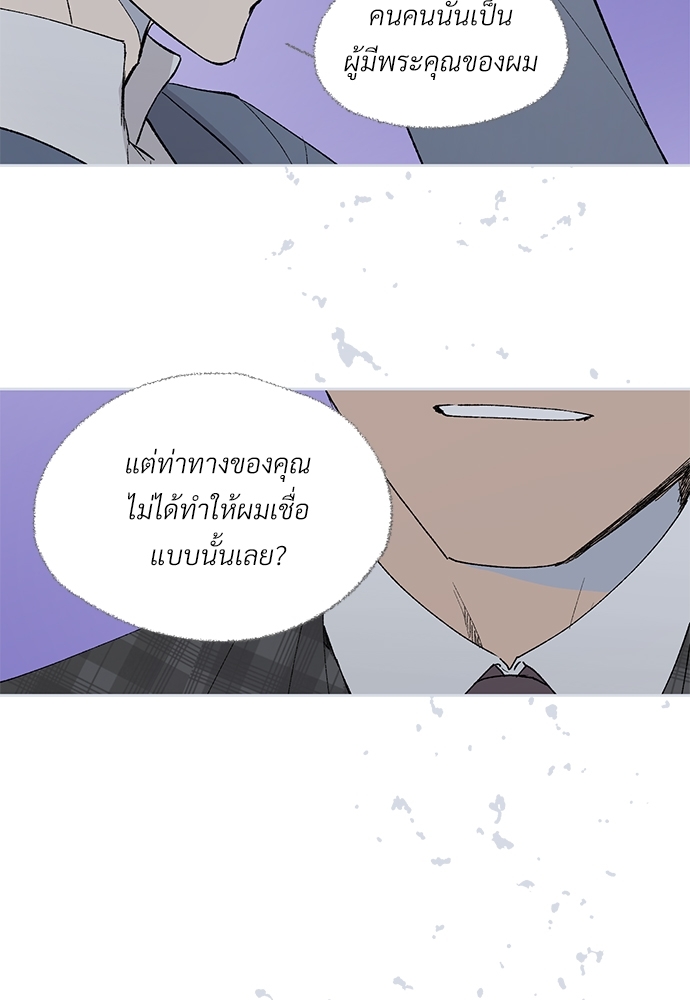 หน้า 78