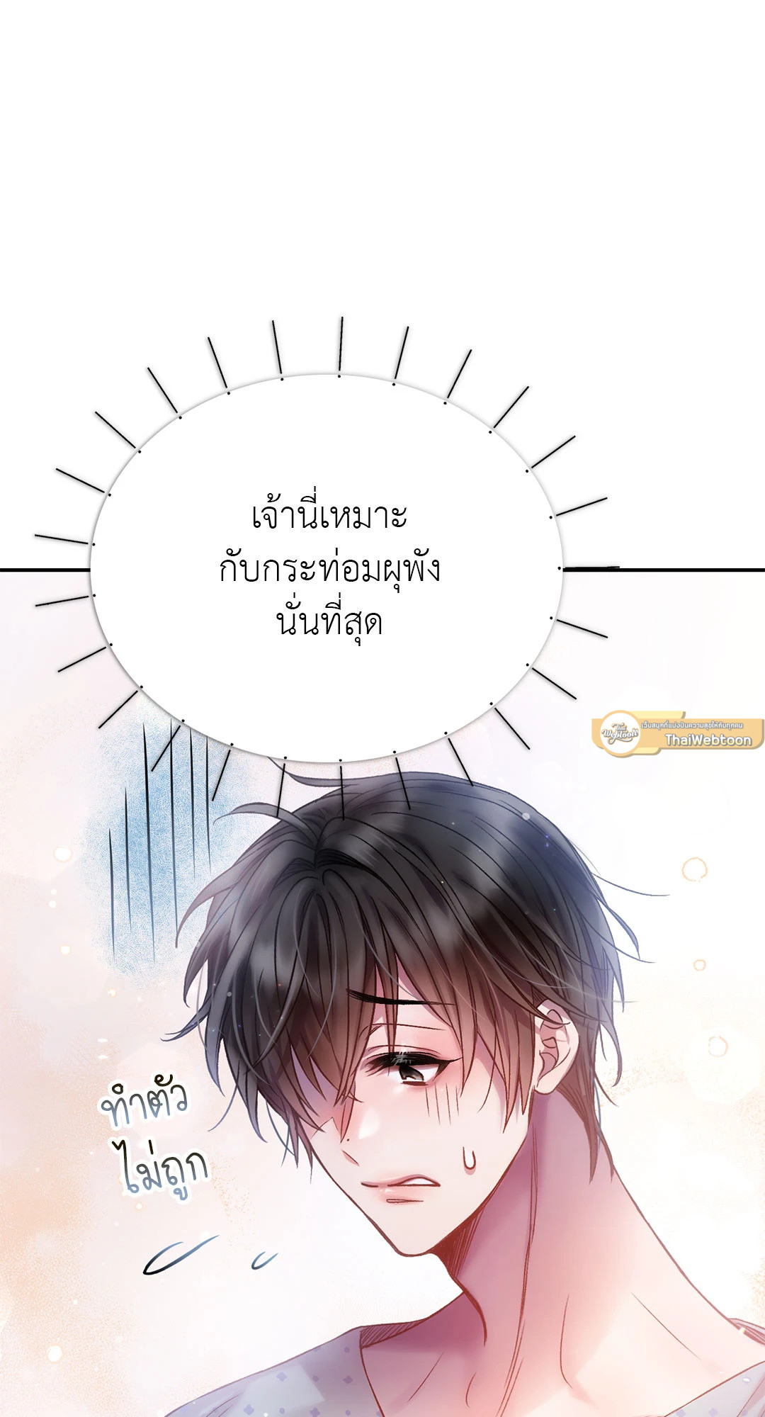 หน้า 77