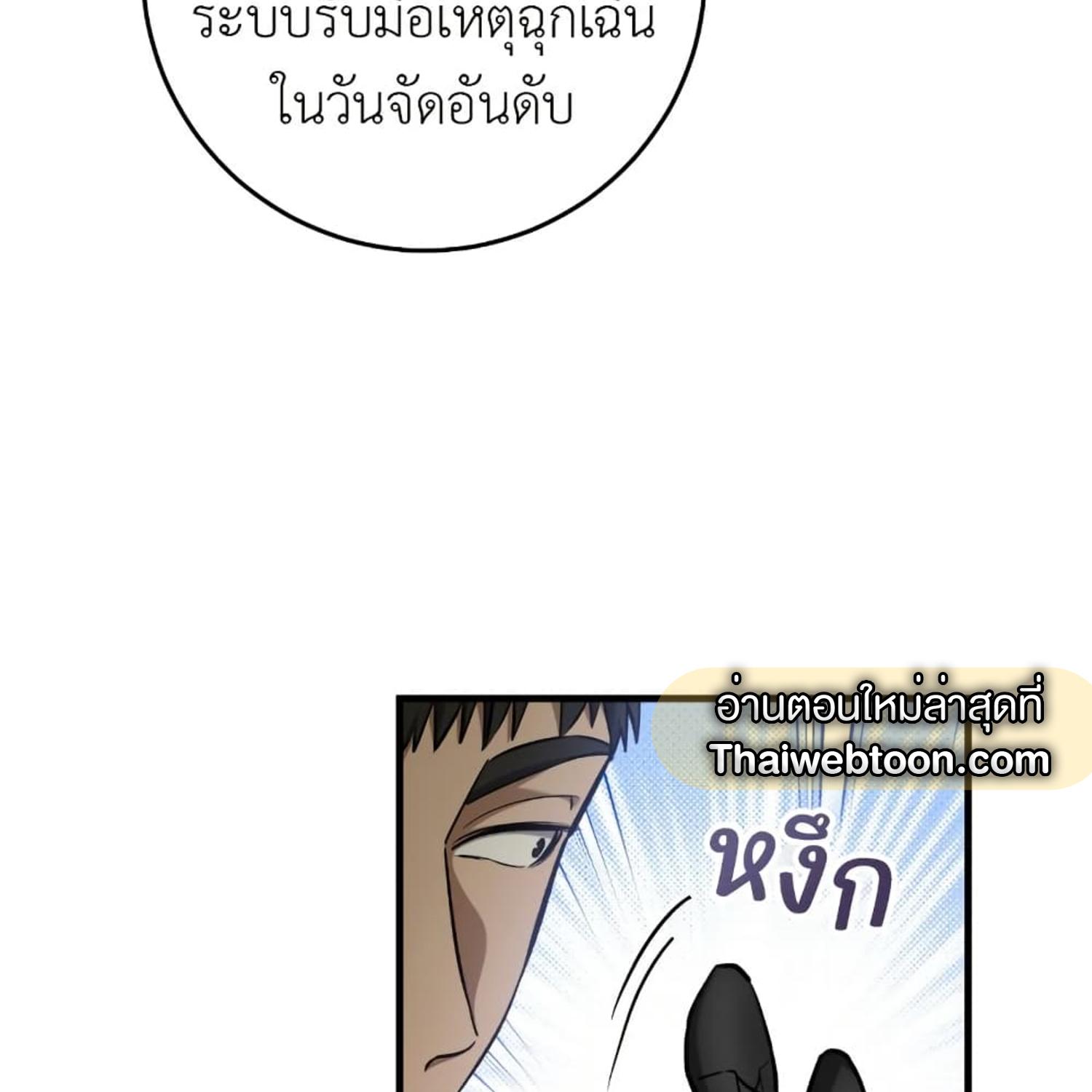 หน้า 86