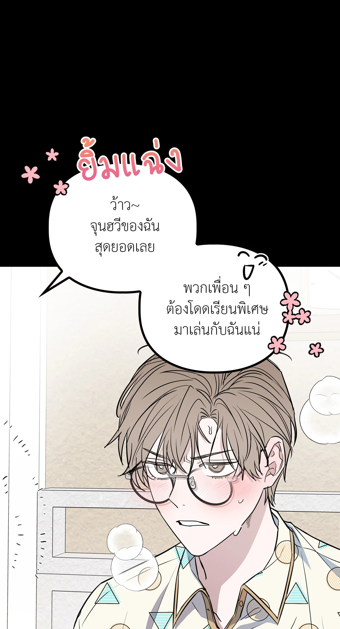 หน้า 59