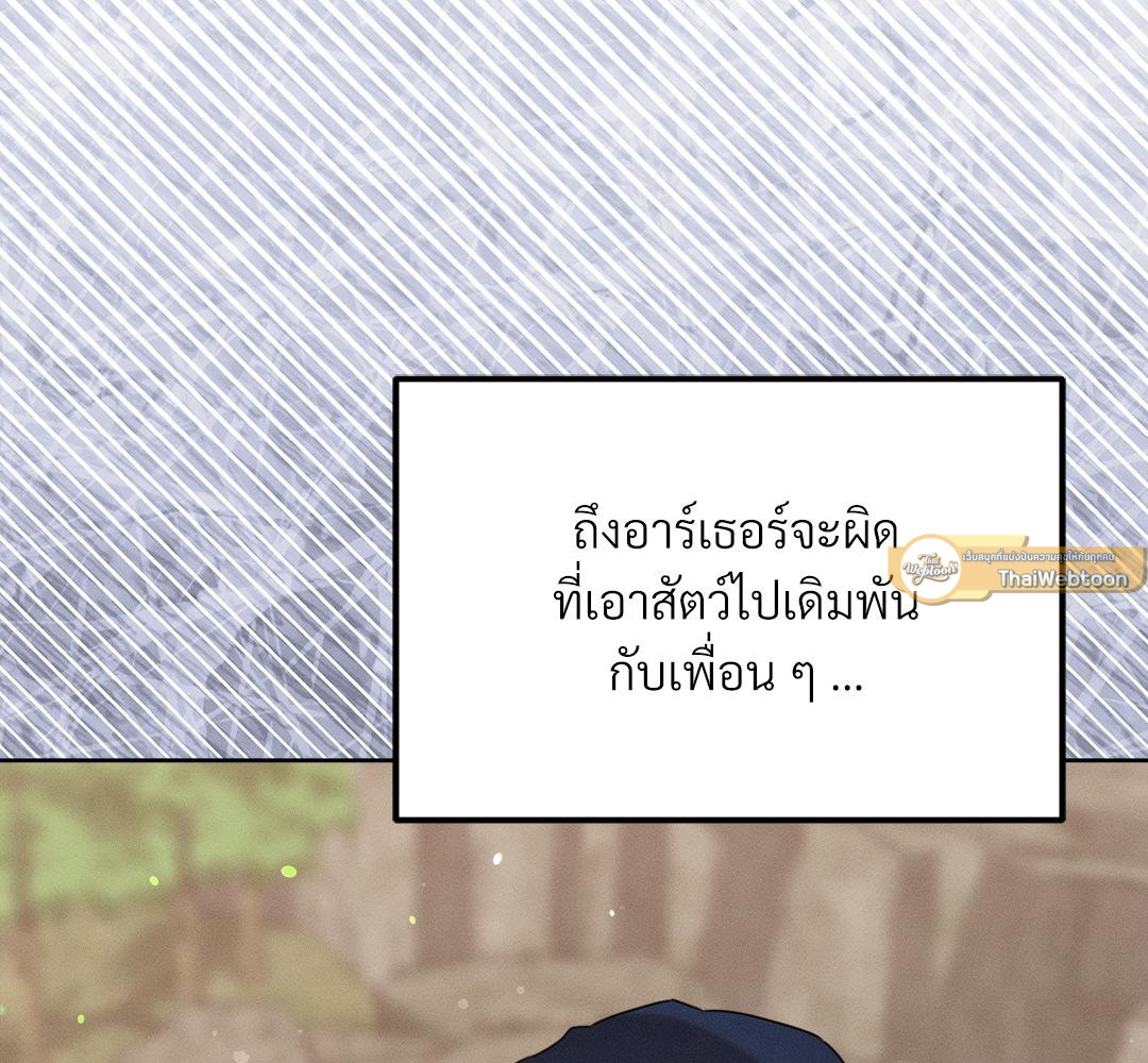 หน้า 117