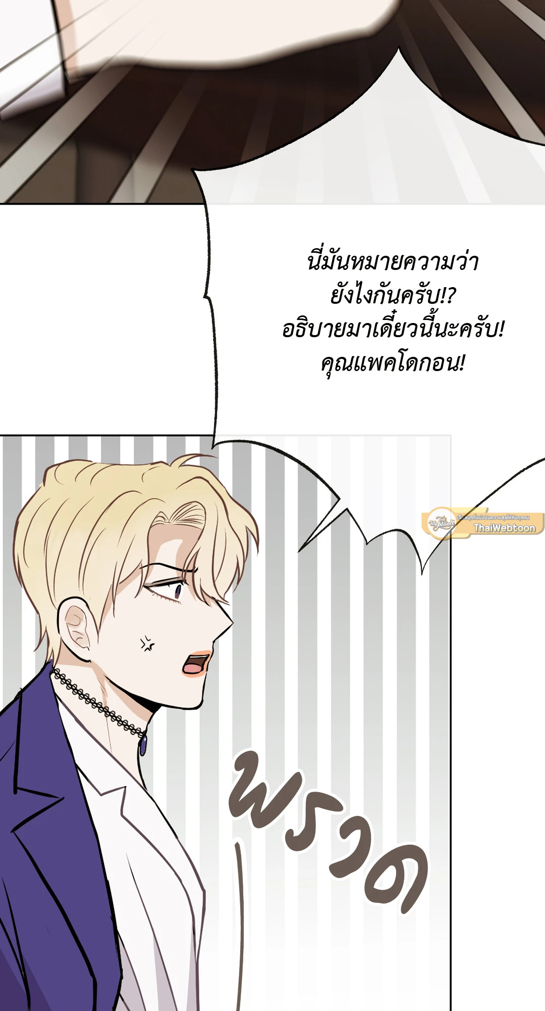 หน้า 55
