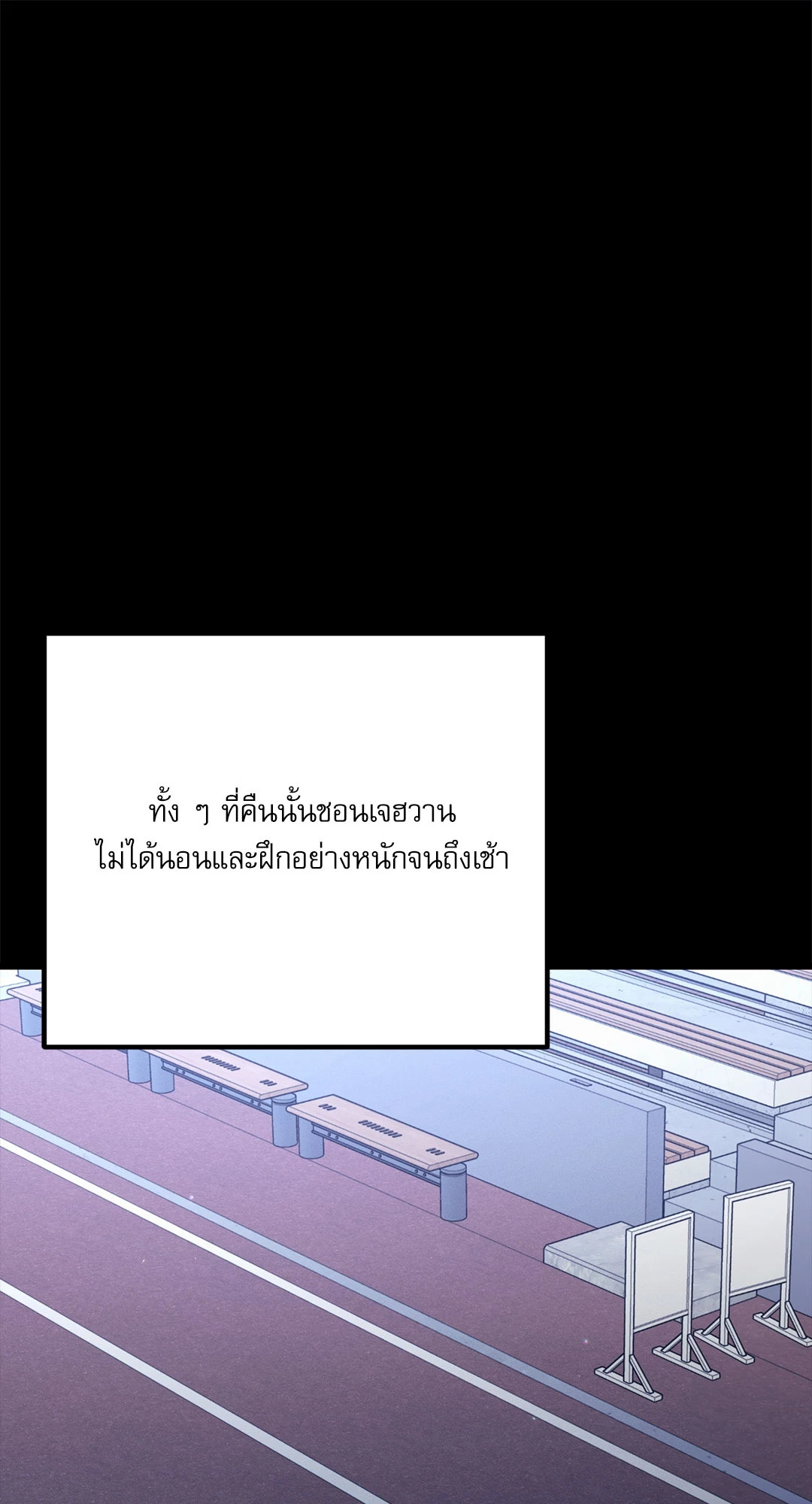 หน้า 100