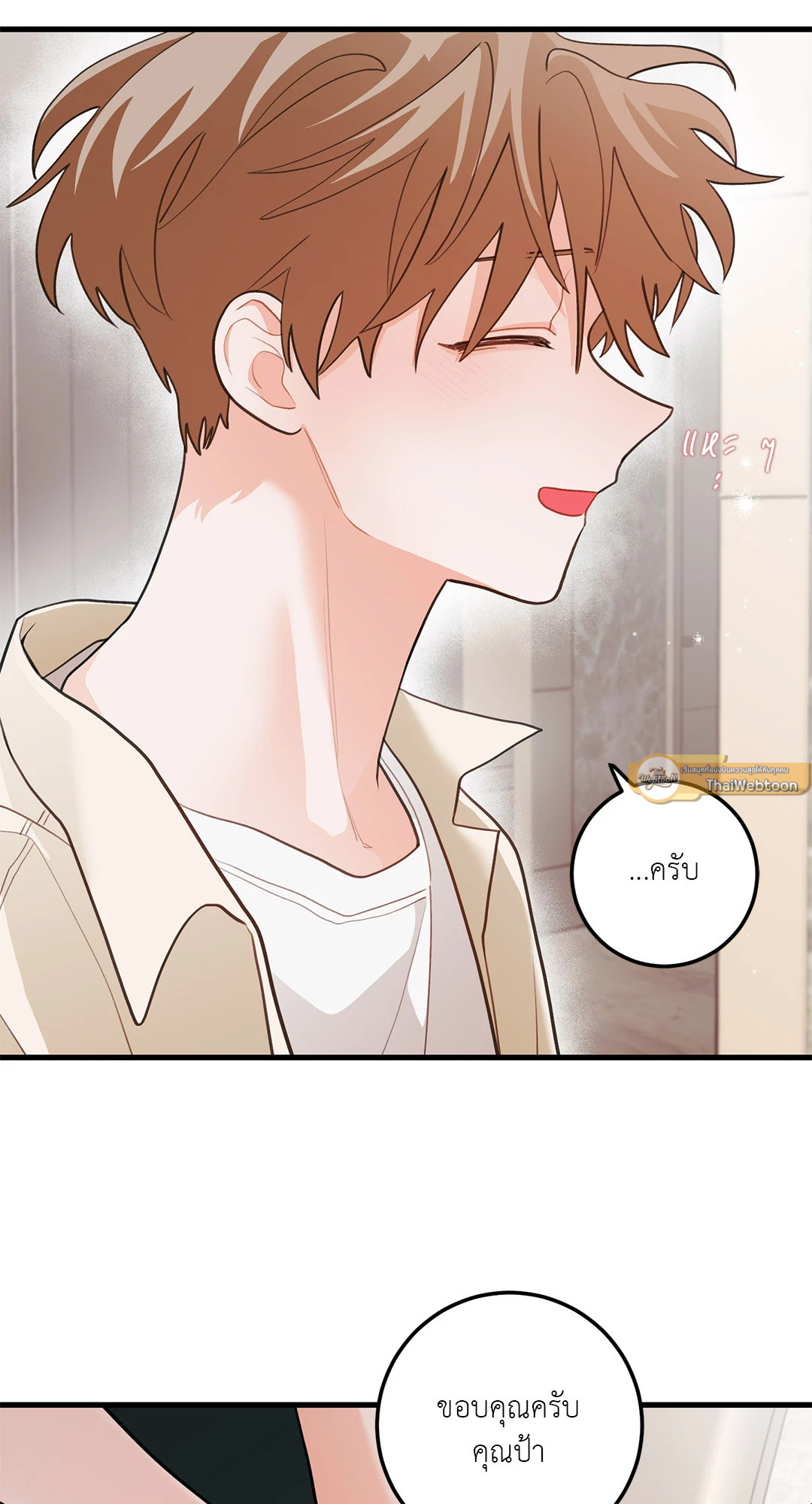 หน้า 52