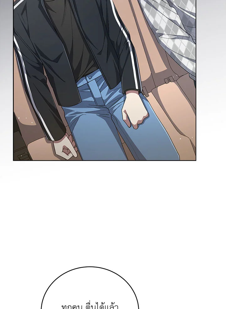 ชีวิตที่สองขอเป็นไอดอลออลราวเดอร์ | The Second Life of an All-Rounder Idol ตอนที่ 67 - รูปที่ 2