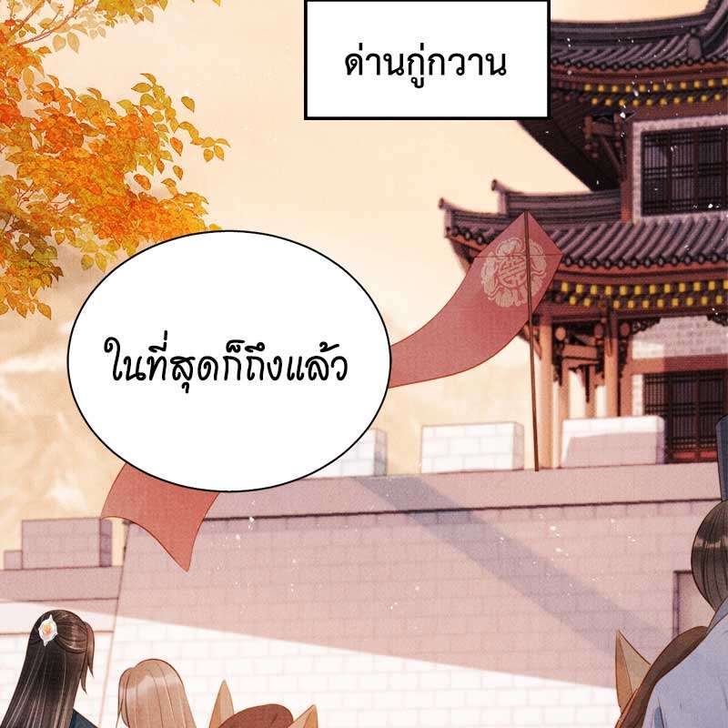 หน้า 76