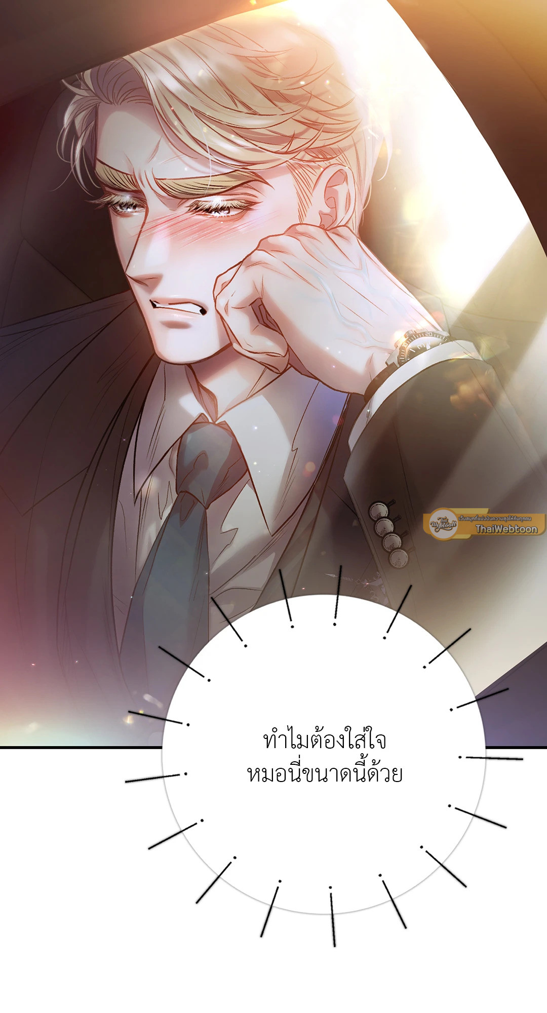 หน้า 72