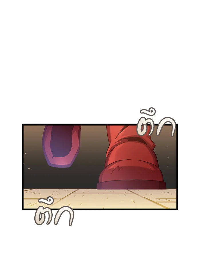 สไนเปอร์กระสุนเวท | Arcane Sniper ตอนที่ 93 - รูปที่ 2