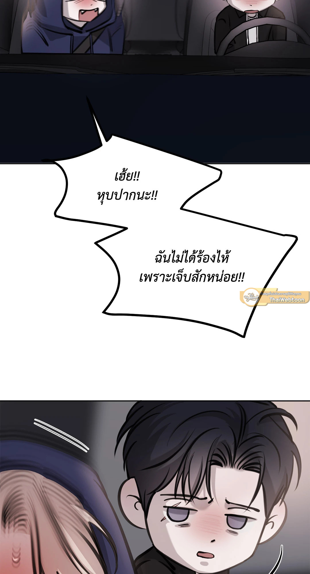 หน้า 74