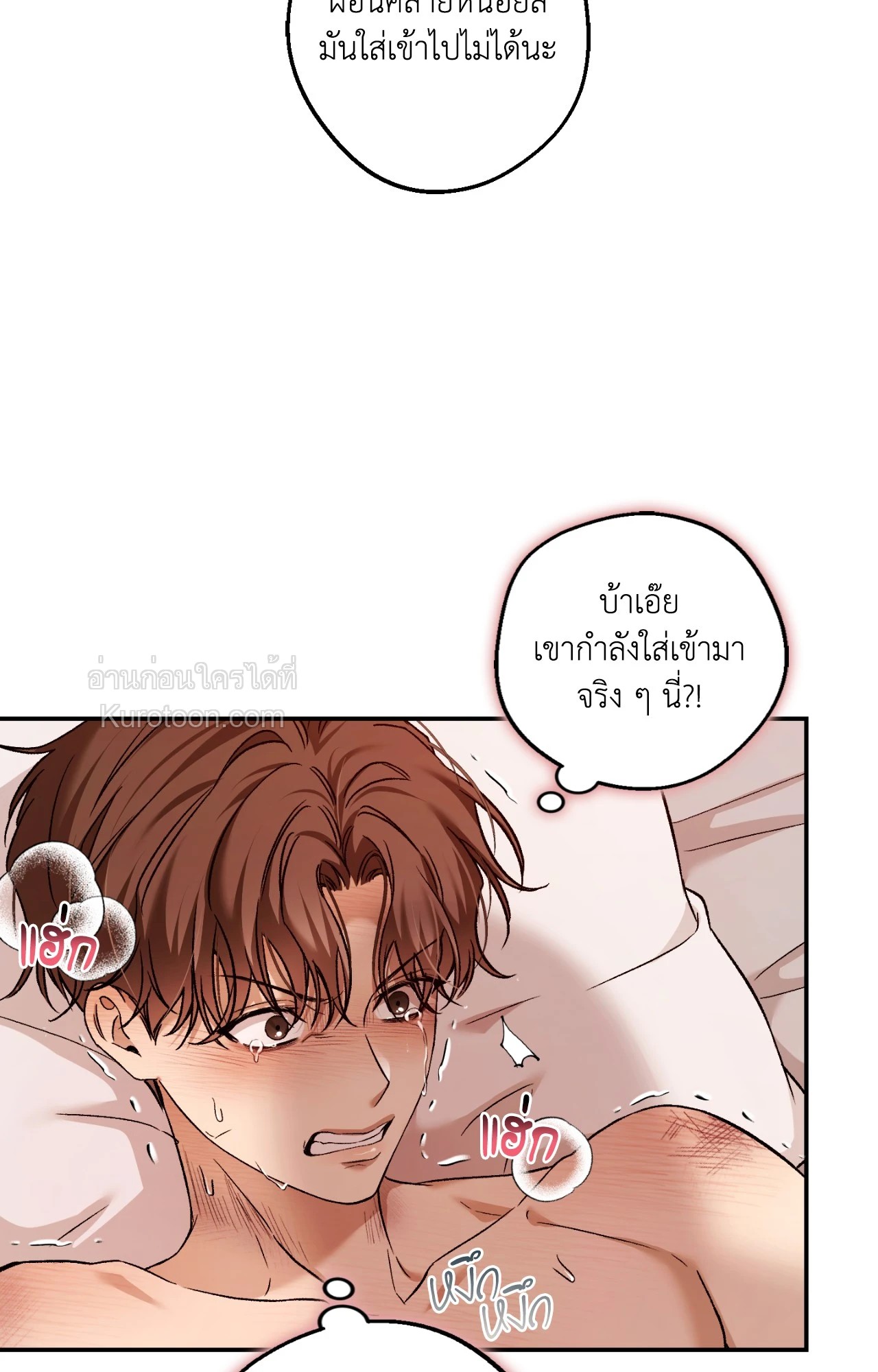 หน้า 49