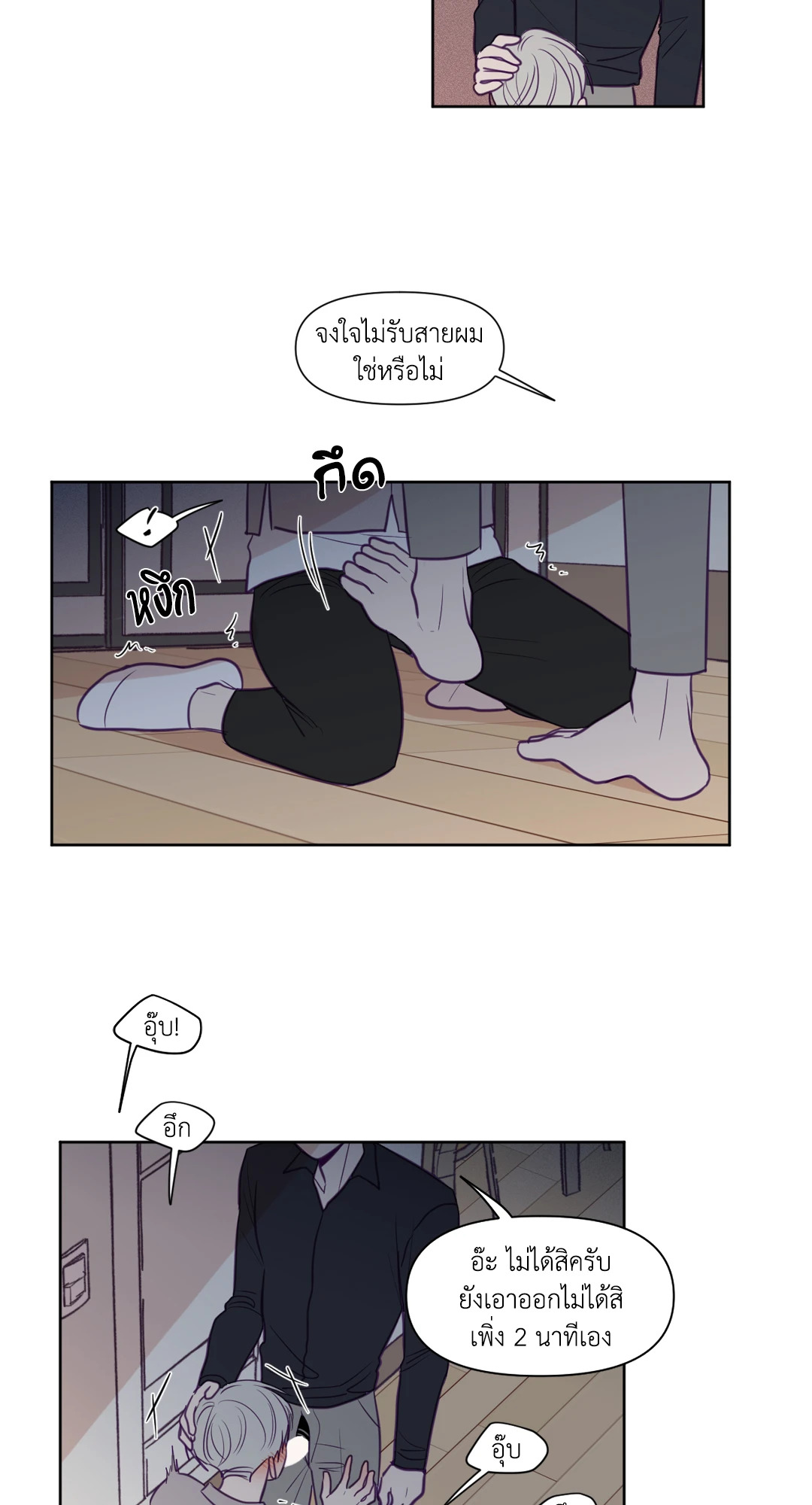หน้า 23