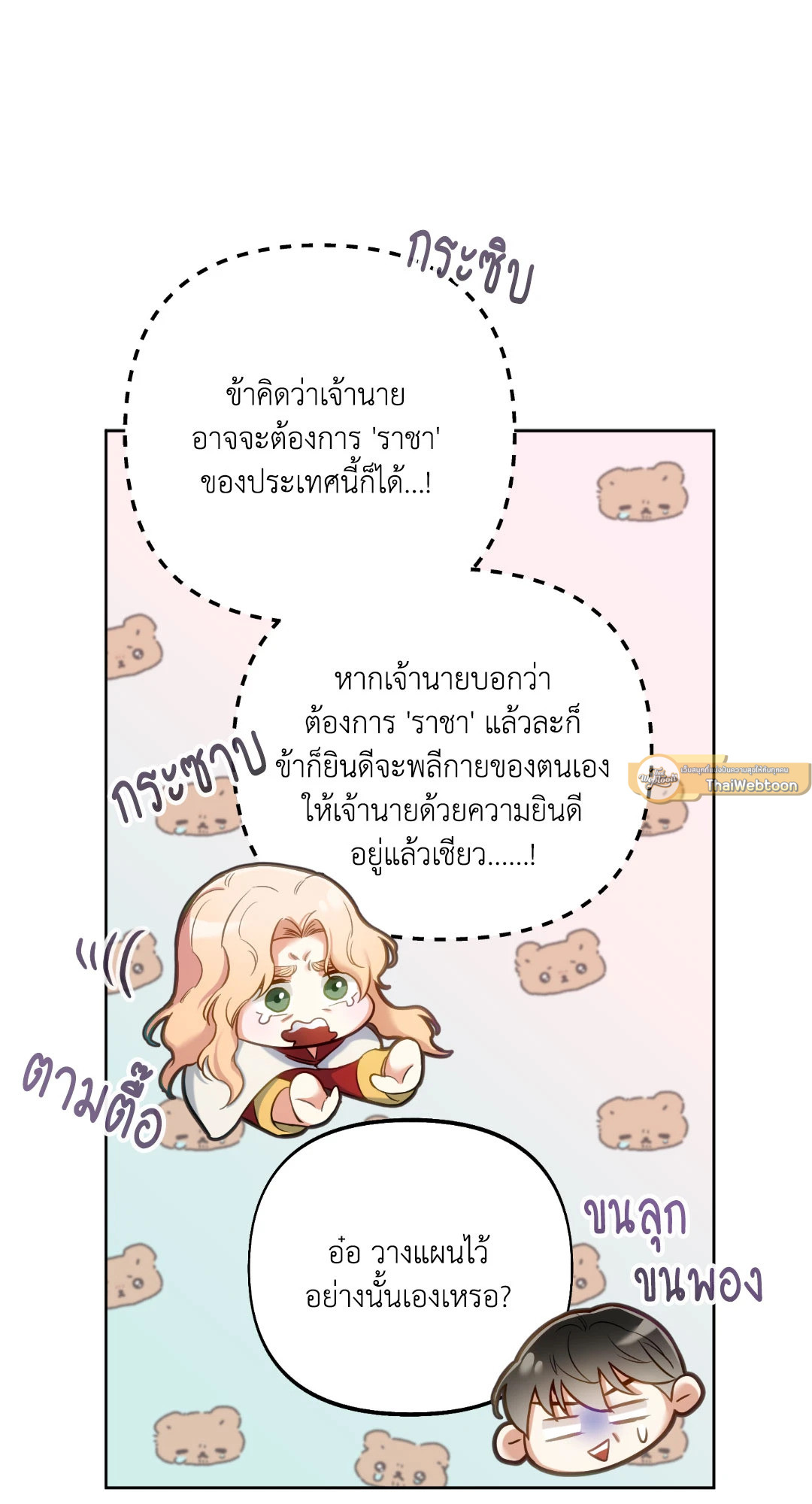หน้า 65