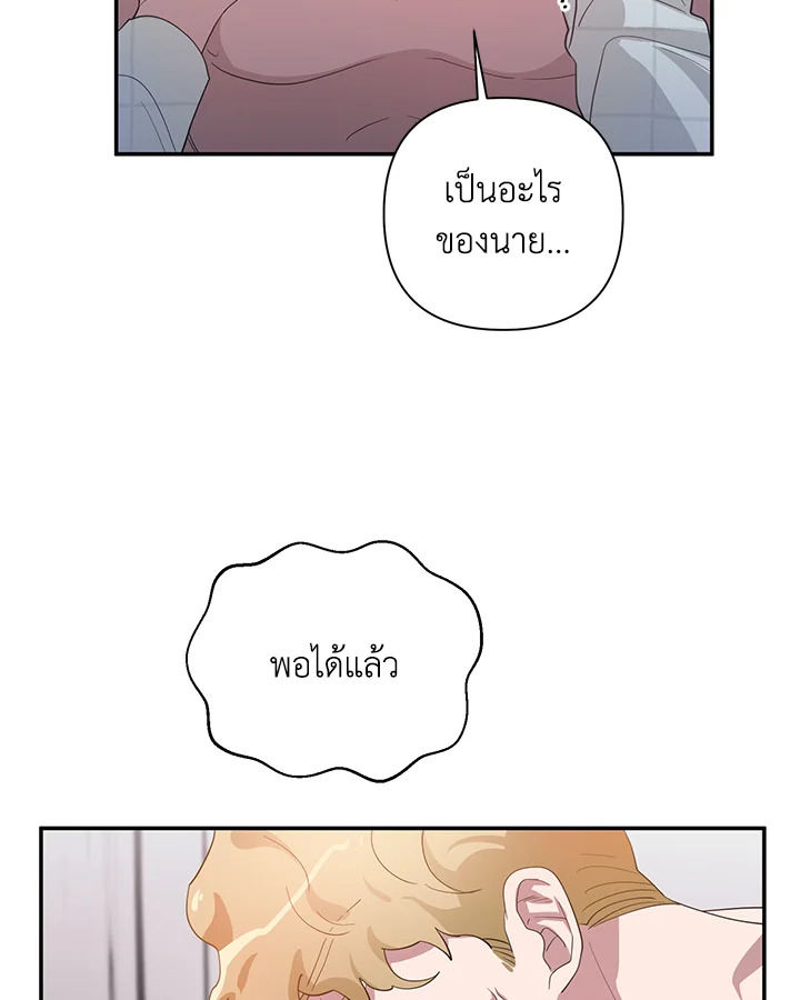 หน้า 93