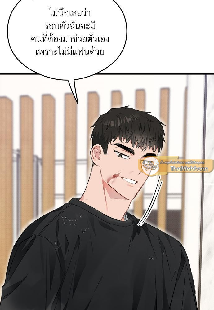 หน้า 110