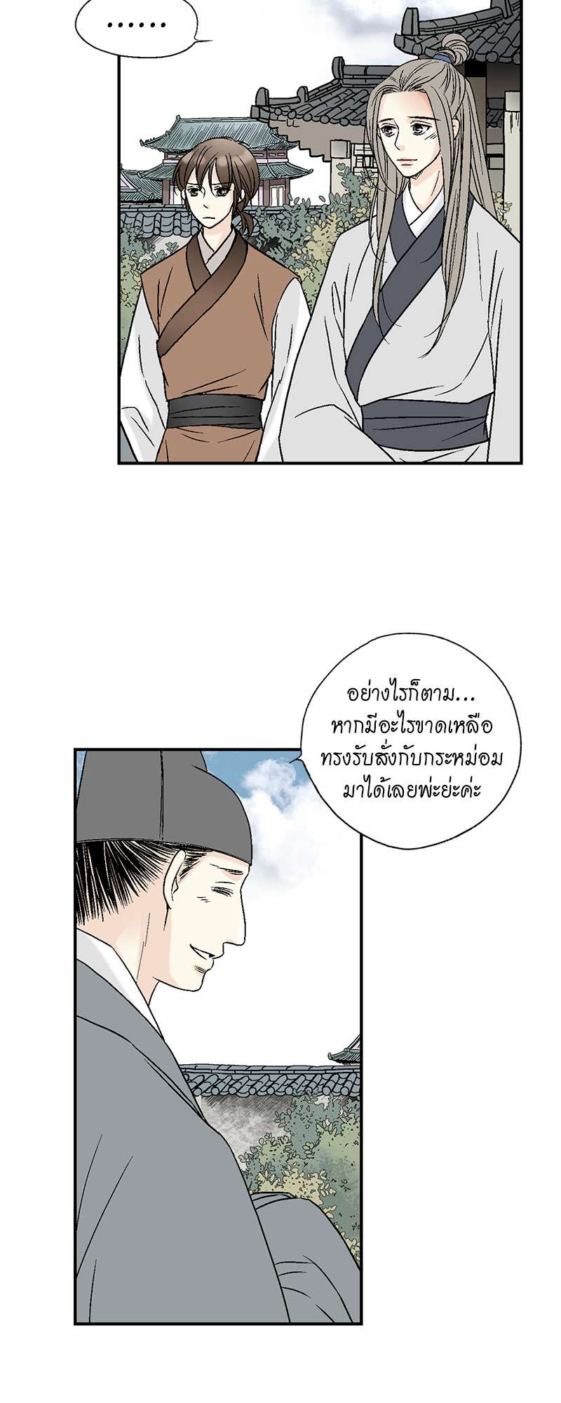 หน้า 31