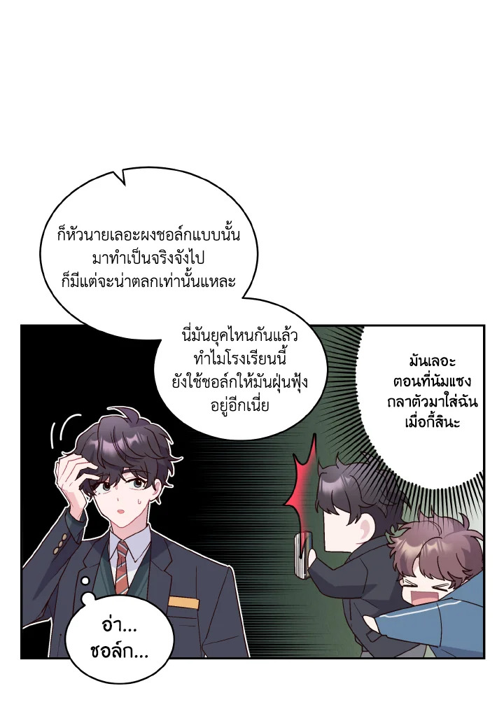 หน้า 48