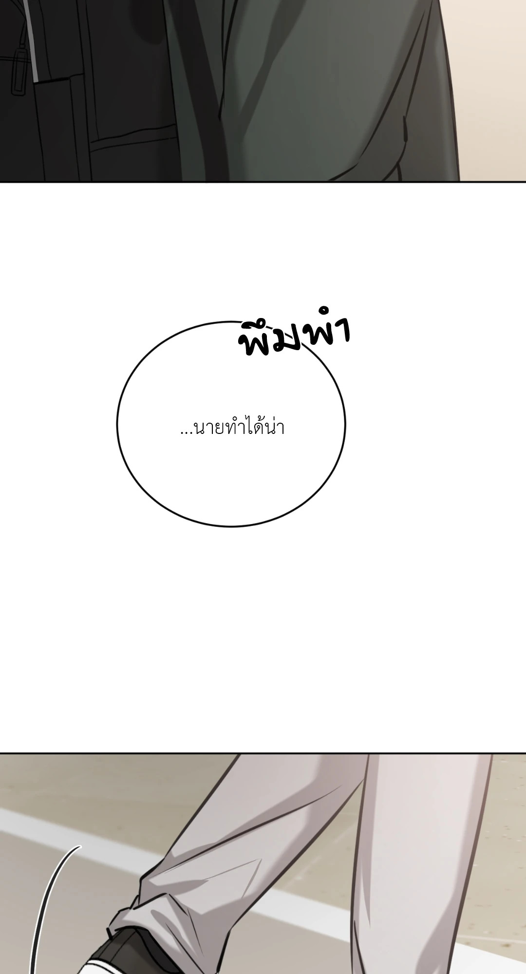 หน้า 72