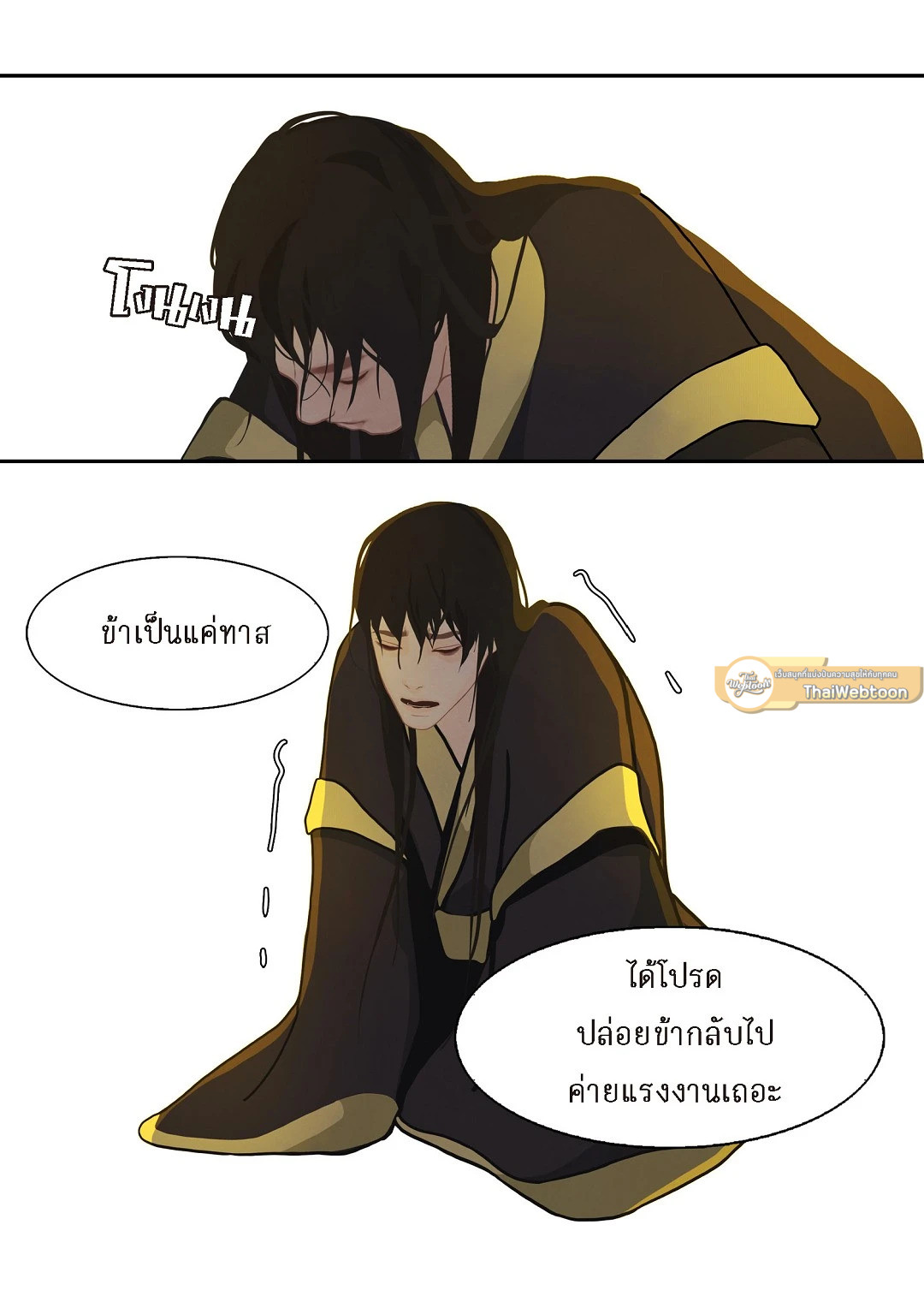 หน้า 47