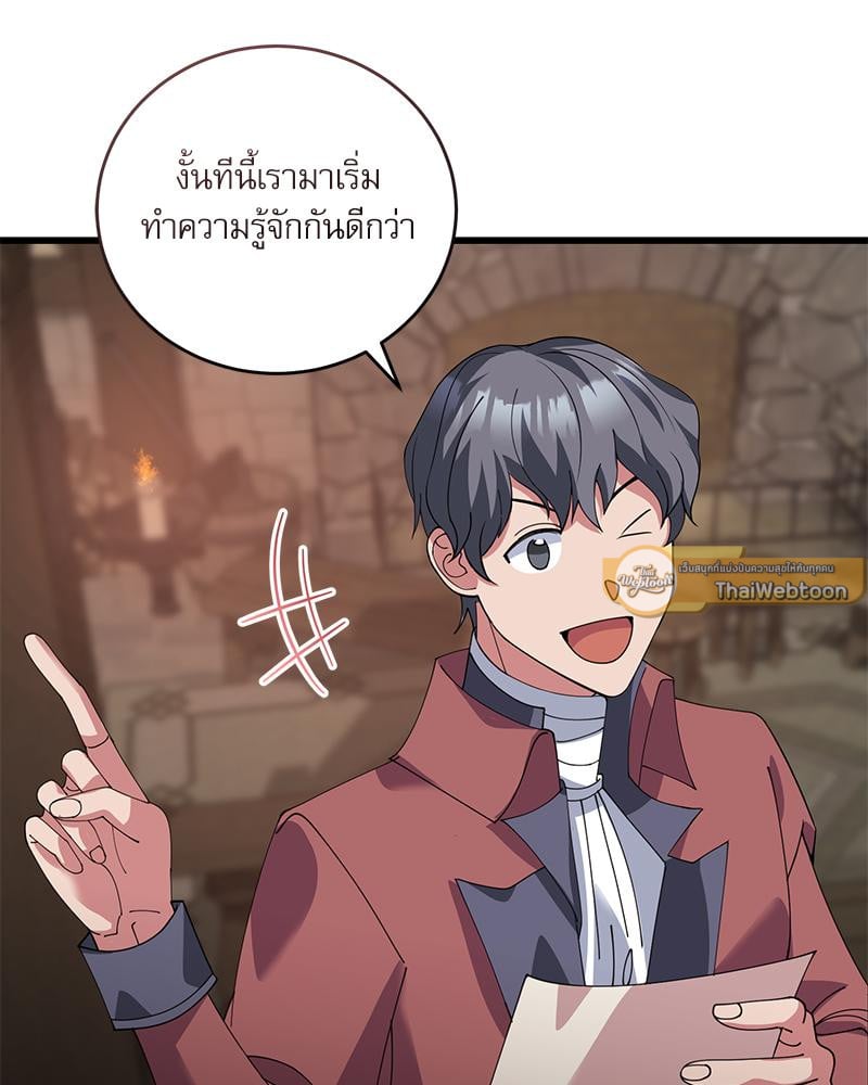 หน้า 88