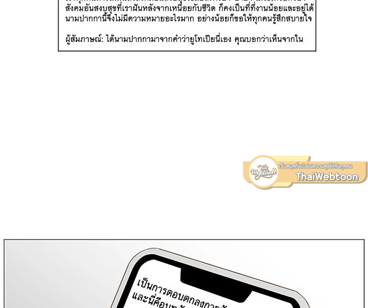 หน้า 111