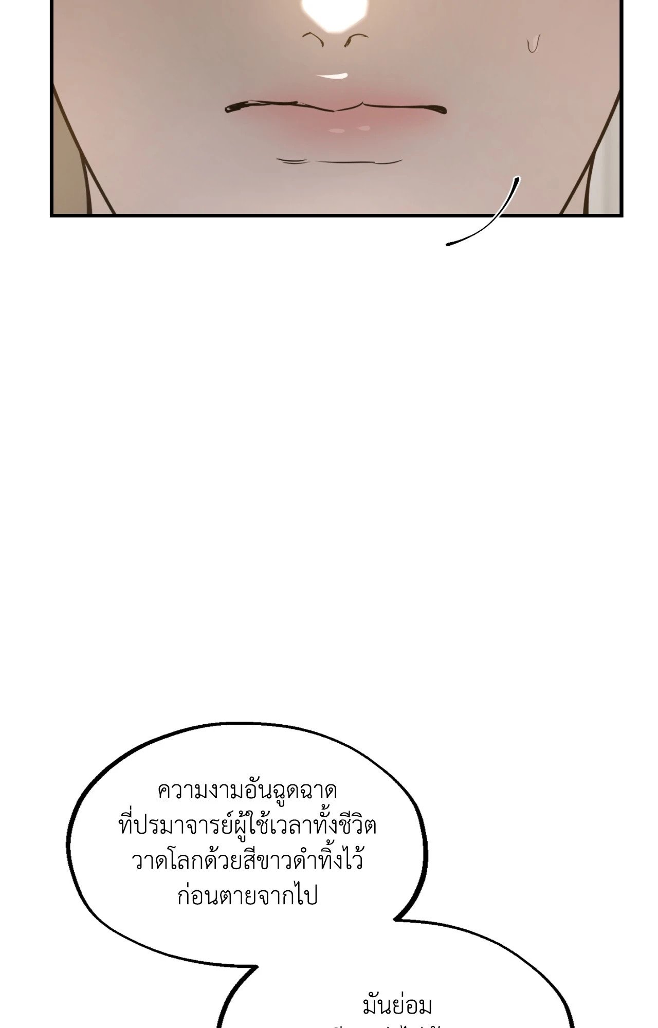 หน้า 89