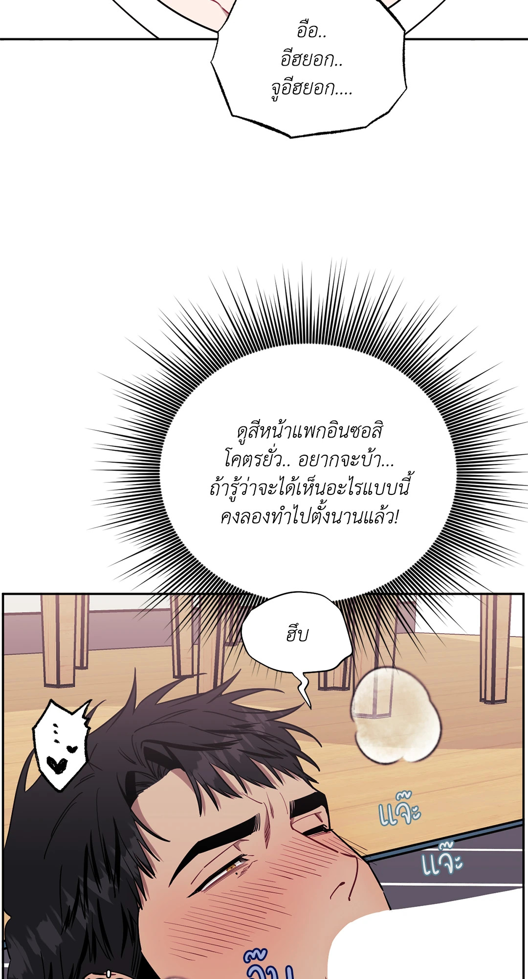 หน้า 74