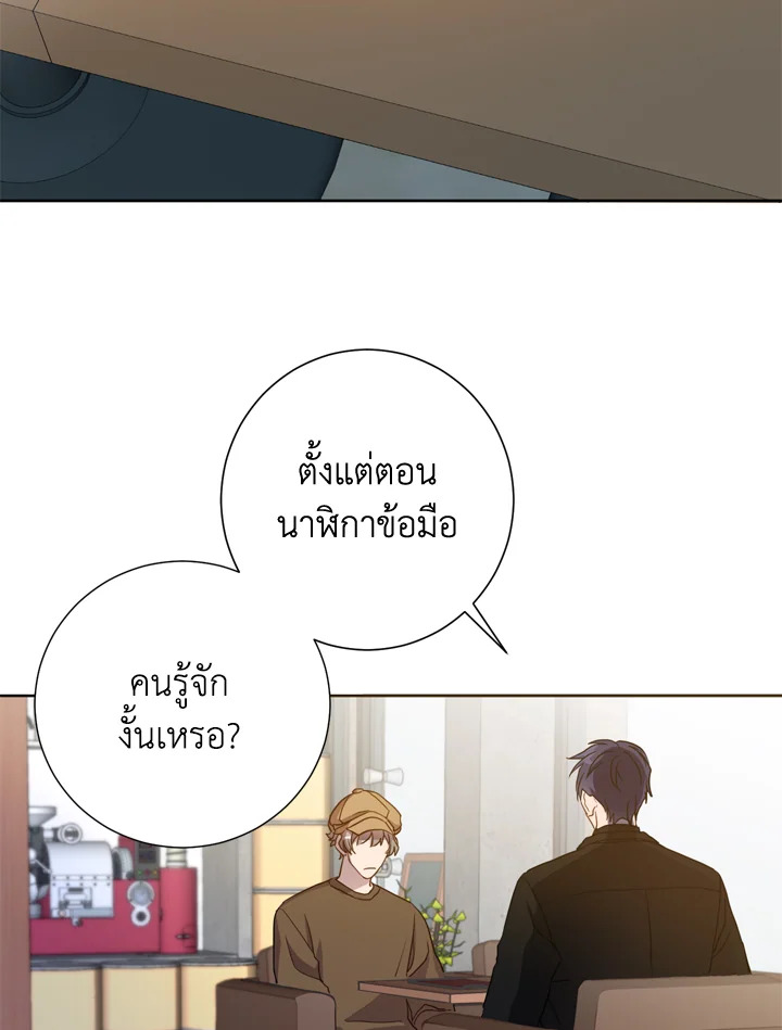 หน้า 61