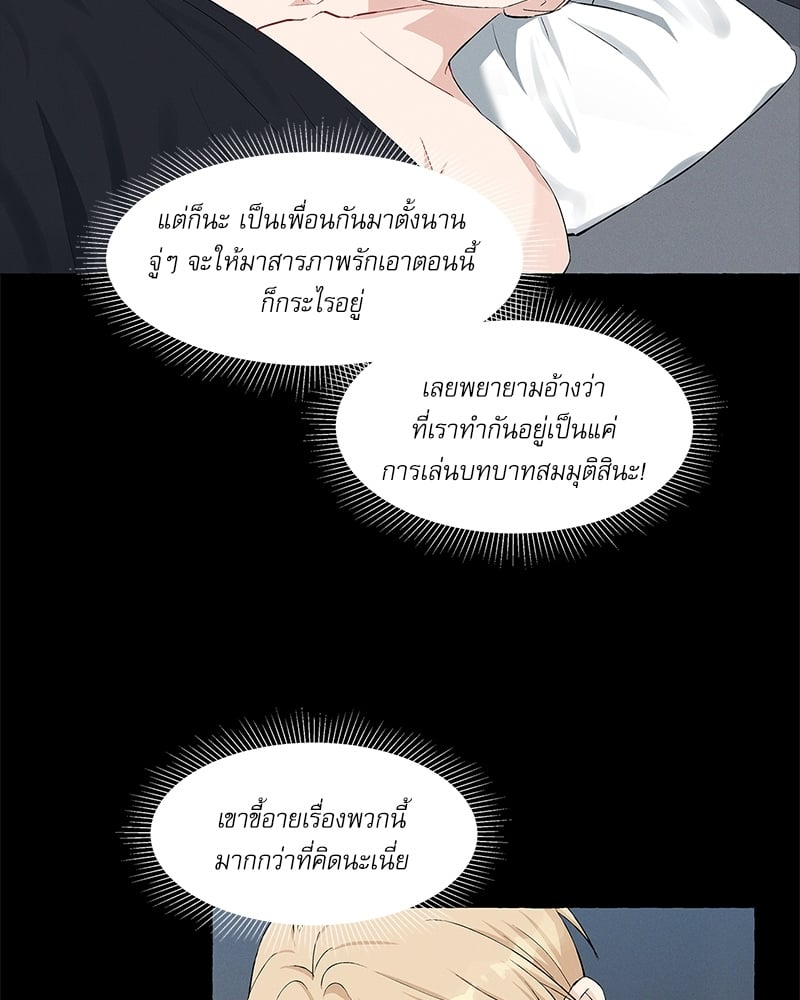 หน้า 55