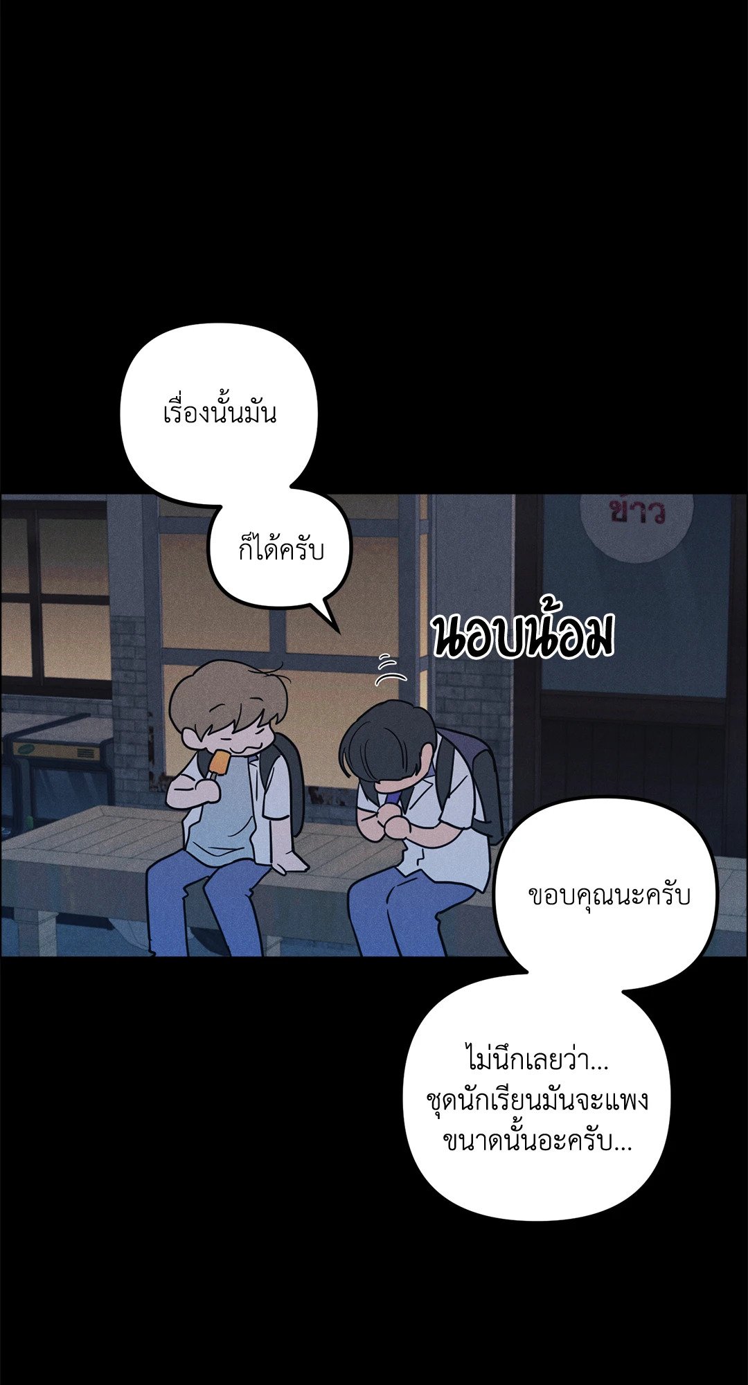 หน้า 50