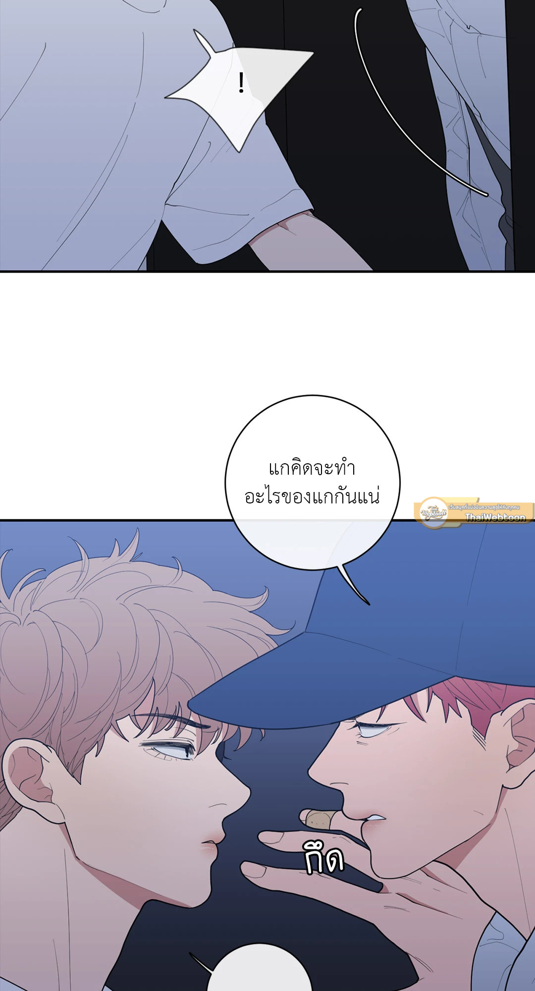 หน้า 61