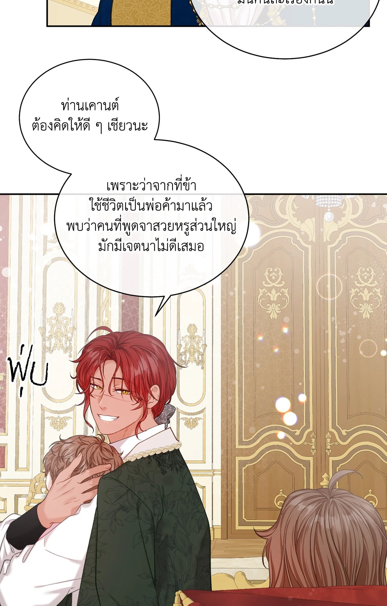 หน้า 83
