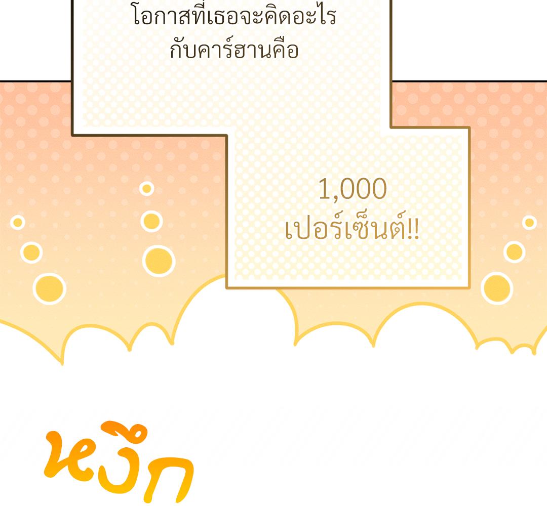 หน้า 155