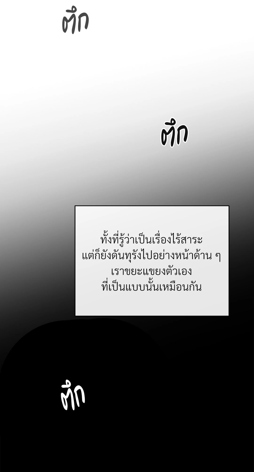 หน้า 96