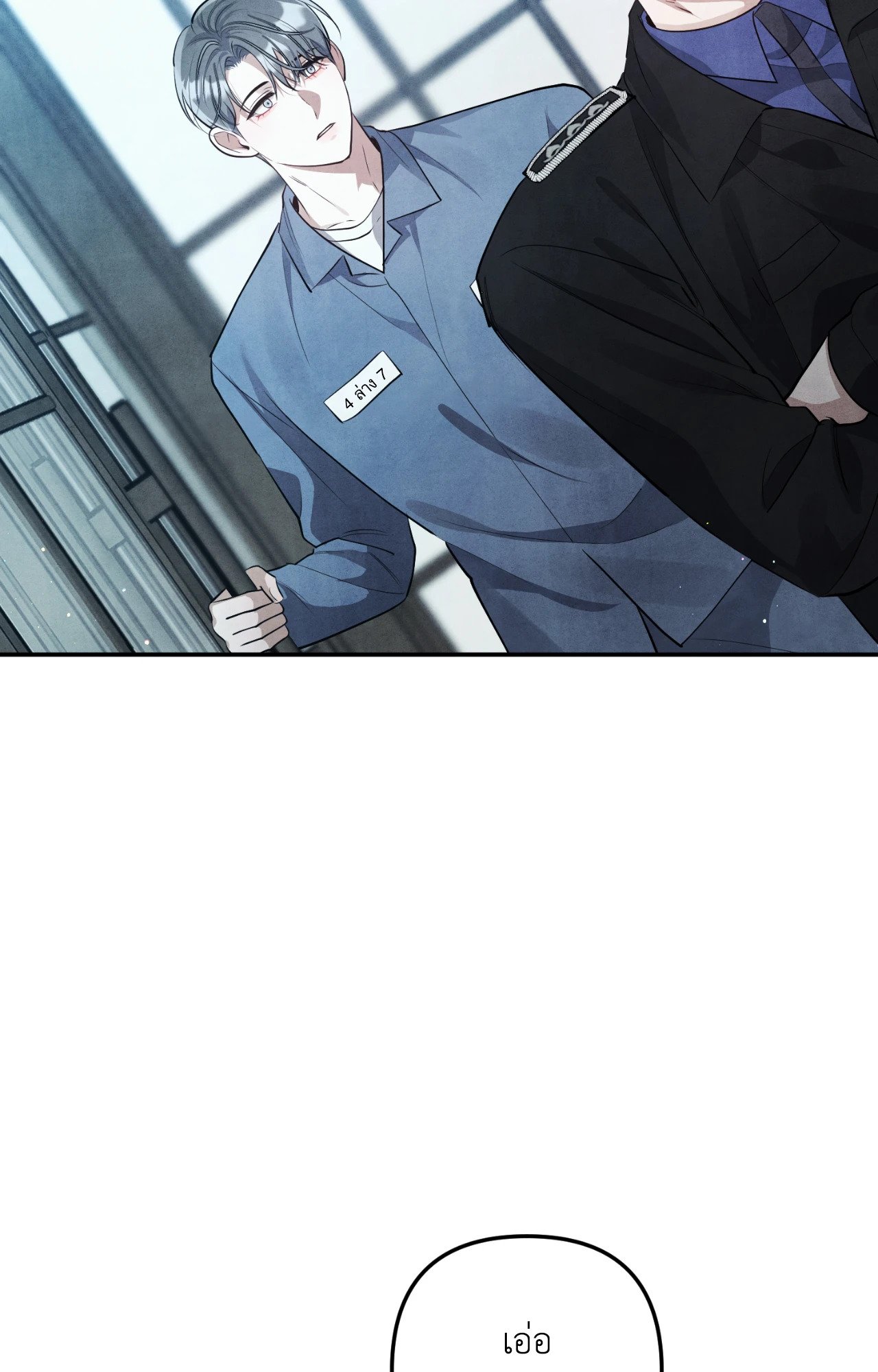 Locked in lead (R+) (Uncensor) ตอนที่ 4 - รูปที่ 2